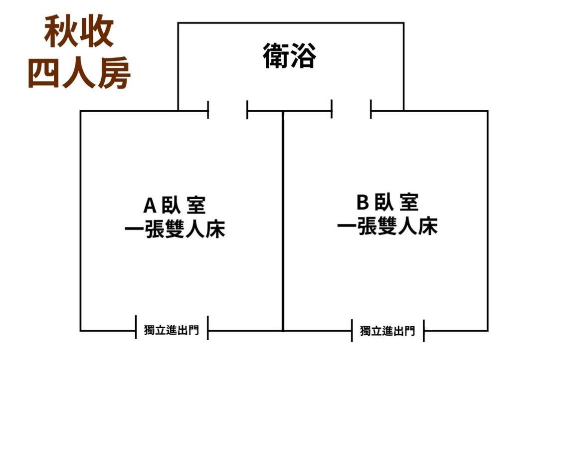 玉蟾園民宿 寵物友善 Yuchanyuan B&B Chishang Esterno foto
